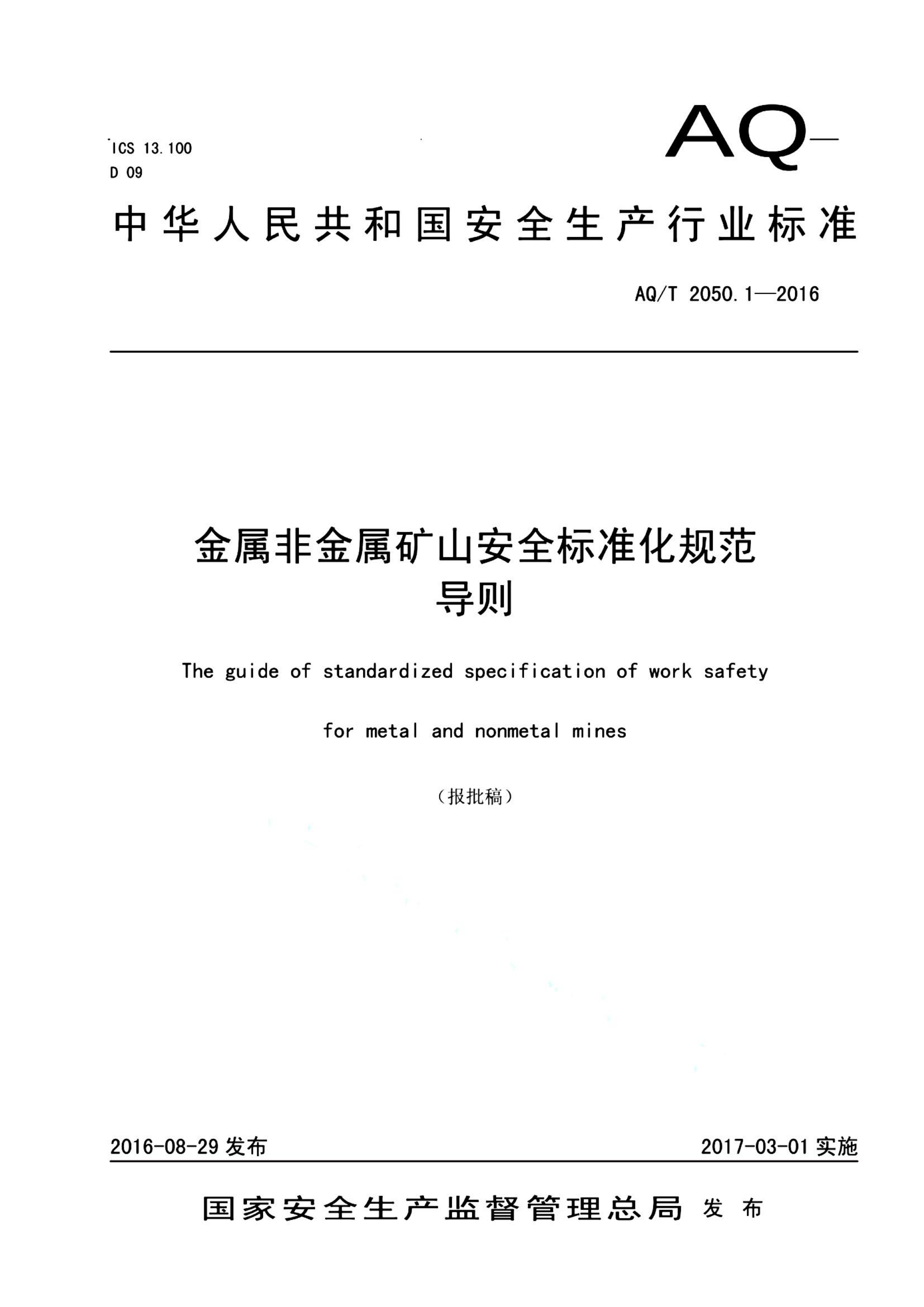 资源详情图